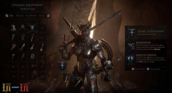 类魂动作RPG《致命躯壳2》12分钟实机演示预告发布！实体版公布