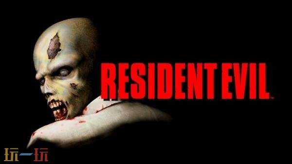 《生化危机》三部曲原版及《龙战士4》现已在Steam发售！首发5折优惠