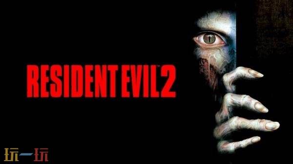 《生化危机》三部曲原版及《龙战士4》现已在Steam发售！首发5折优惠