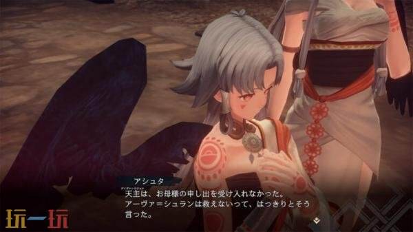 《传颂之物 循白之证》角色及战斗系统介绍截图公布