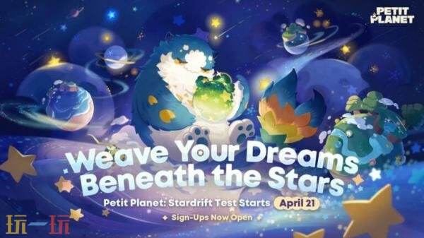 宇宙生活模拟《星布谷地》“星旅测试”4月21日开启！