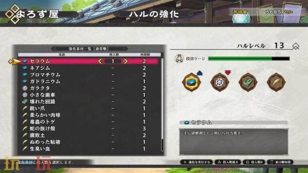 《传颂之物 循白之证》角色及战斗系统介绍截图公布