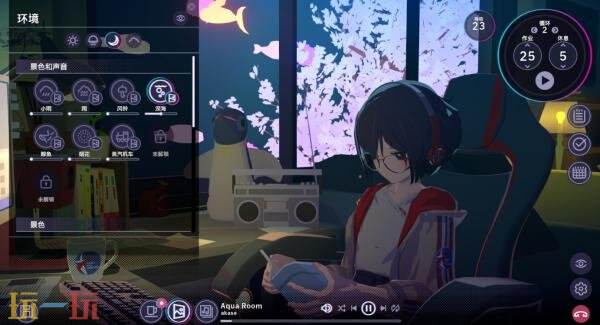 《放松时光：与你共享Lo-Fi故事》4月8日登陆iOS和Android平台