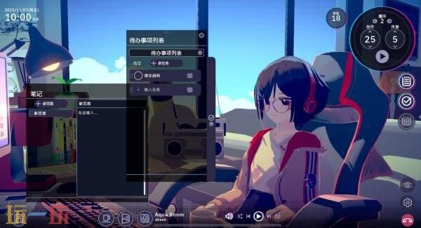 《放松时光：与你共享Lo-Fi故事》4月8日登陆iOS和Android平台