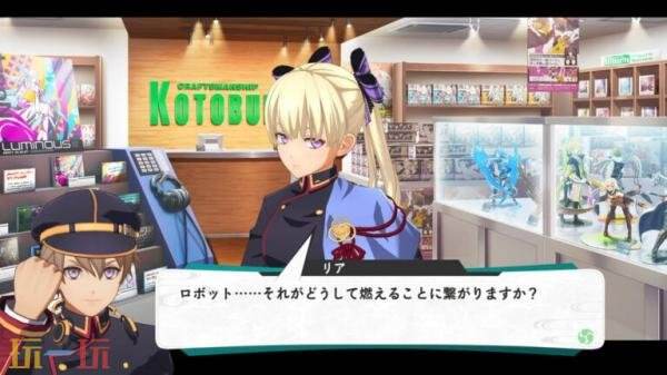 《亰都幻都 -樱花幻舞-》公布了角色及战斗系统游戏截图！