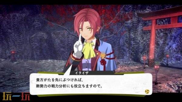 《亰都幻都 -樱花幻舞-》公布了角色及战斗系统游戏截图！