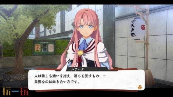 《亰都幻都 -樱花幻舞-》公布了角色及战斗系统游戏截图！