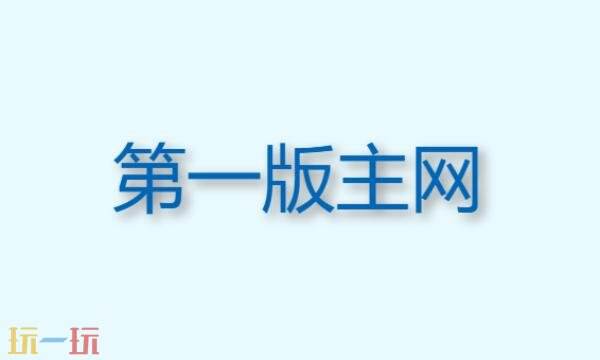 第一版主小说网官网入口 第一版主小说网官网登陆链接