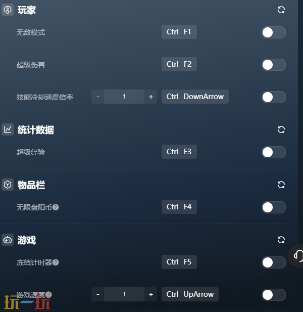 腾兽蜂拥之群官方最新修改器 腾兽蜂拥之群风灵月影修改器2026