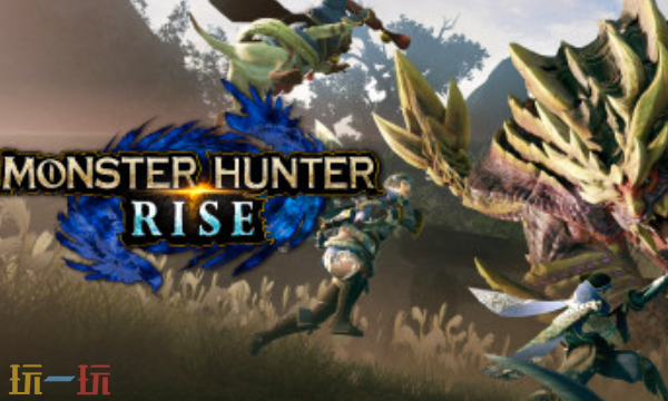 怪物猎人：崛起官方最新修改器 怪物猎人崛起风灵月影修改器2026