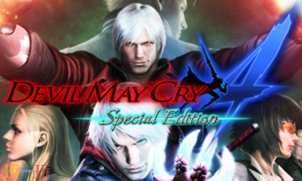 鬼泣4特别版官方最新修改器 鬼泣4特别版风灵月影修改器2026