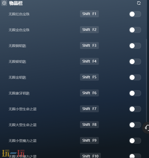 DMC：鬼泣官方最新修改器 DMC鬼泣风灵月影修改器2026