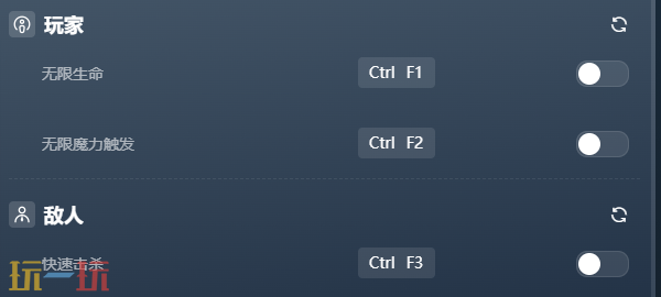 DMC：鬼泣官方最新修改器 DMC鬼泣风灵月影修改器2026