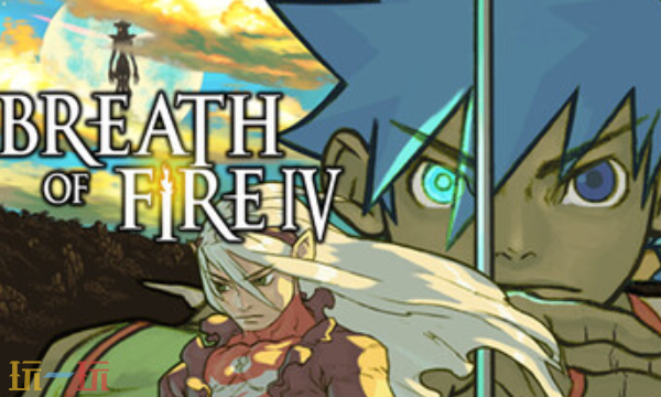 龙战士4官方最新修改器 龙战士4风灵月影修改器2026