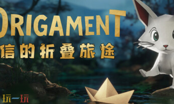 信的折叠旅途官方最新修改器 信的折叠旅途风灵月影修改器2026