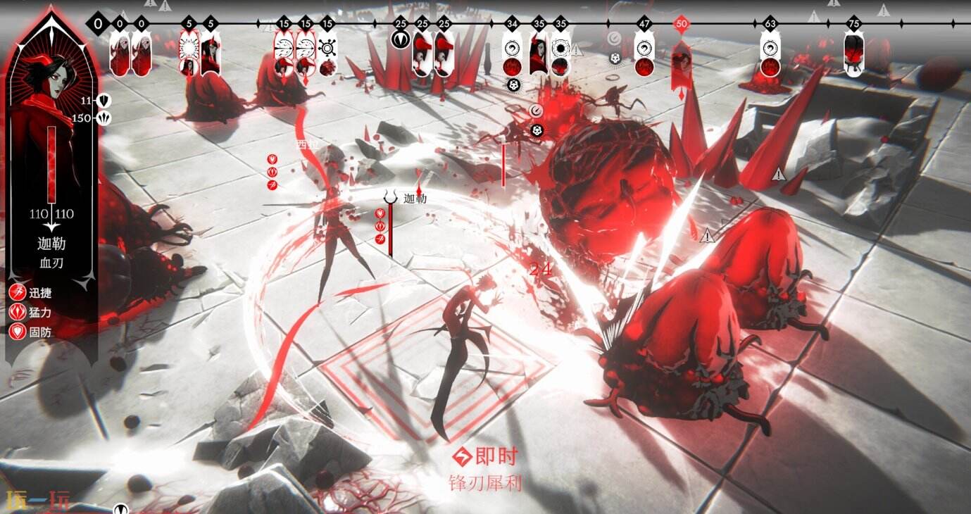 回合制策略《血色序曲》5月21日在PC开启抢先体验