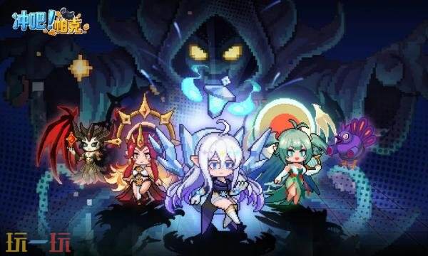 冲吧！帕克官网首页入口在哪 冲吧！帕克官网首页入口