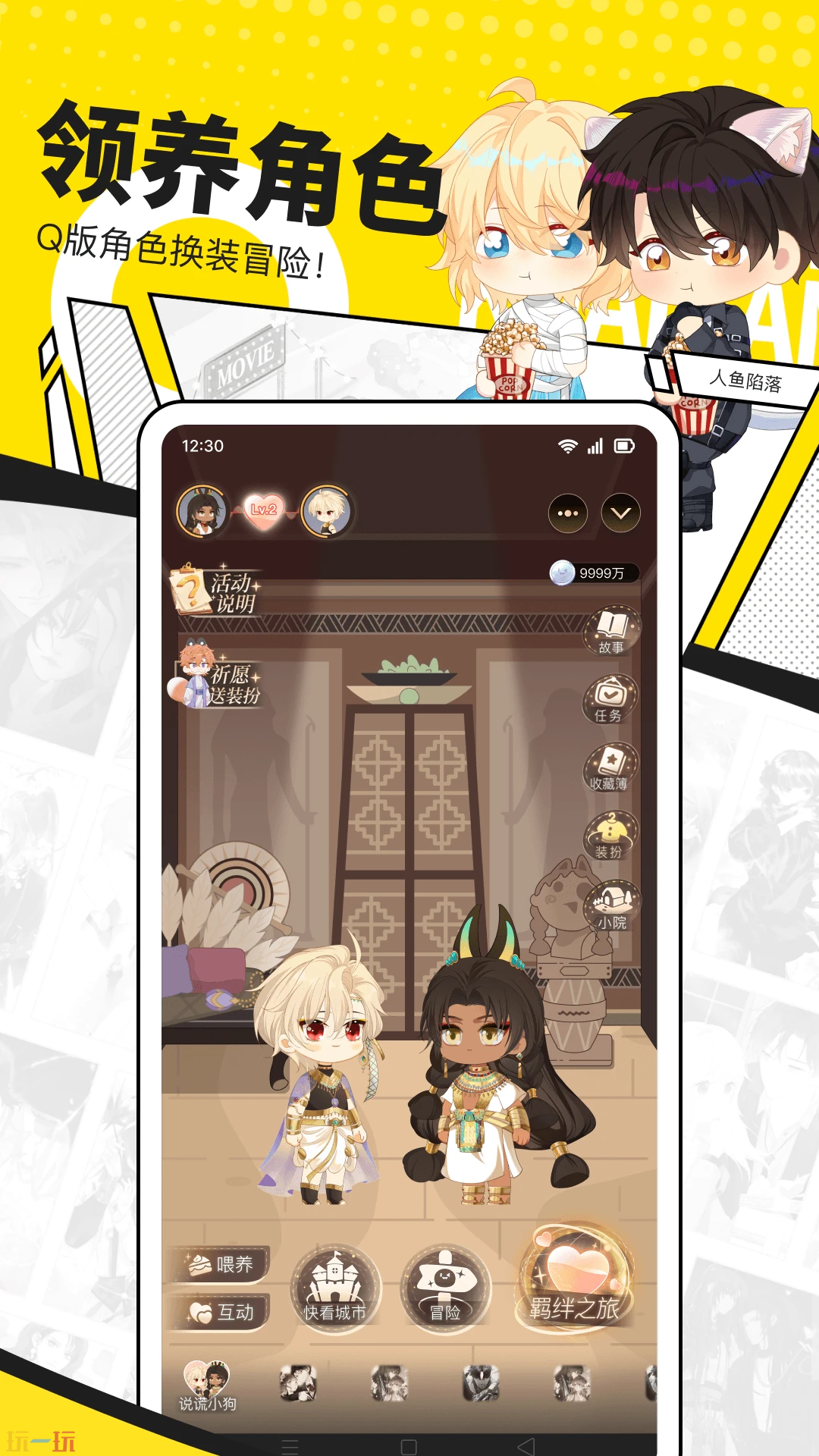 快看漫画应用截图