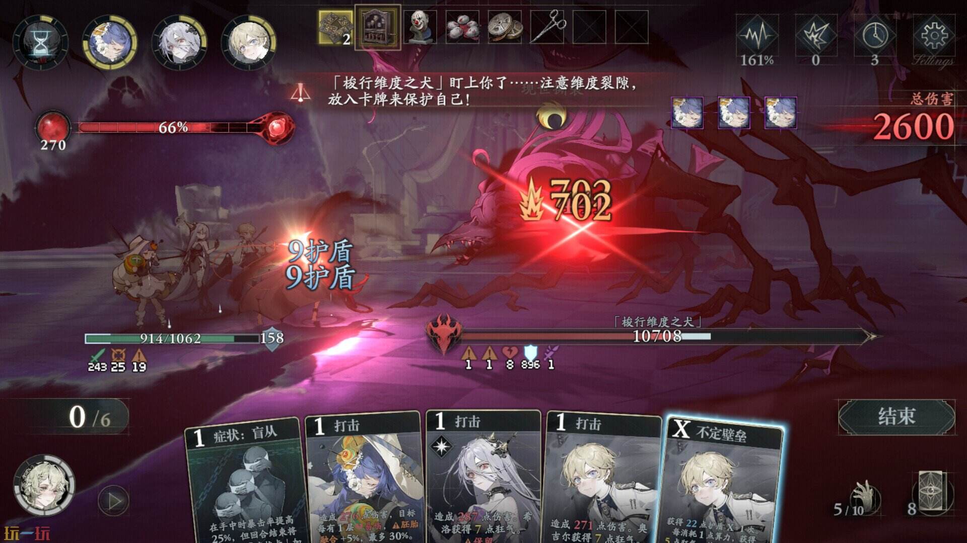 忘却前夜游戏截图