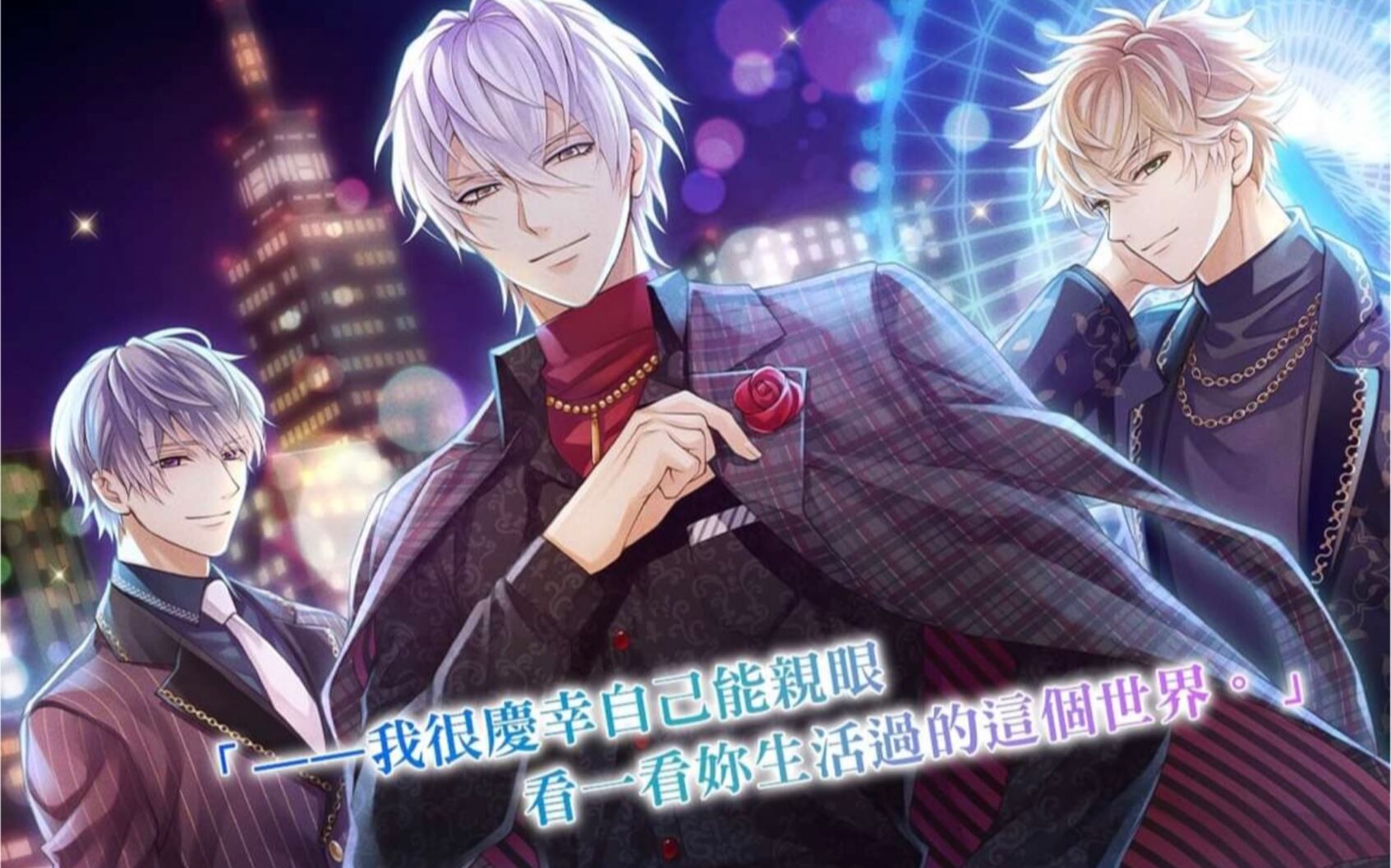 2026热门恋爱养成类手游推荐