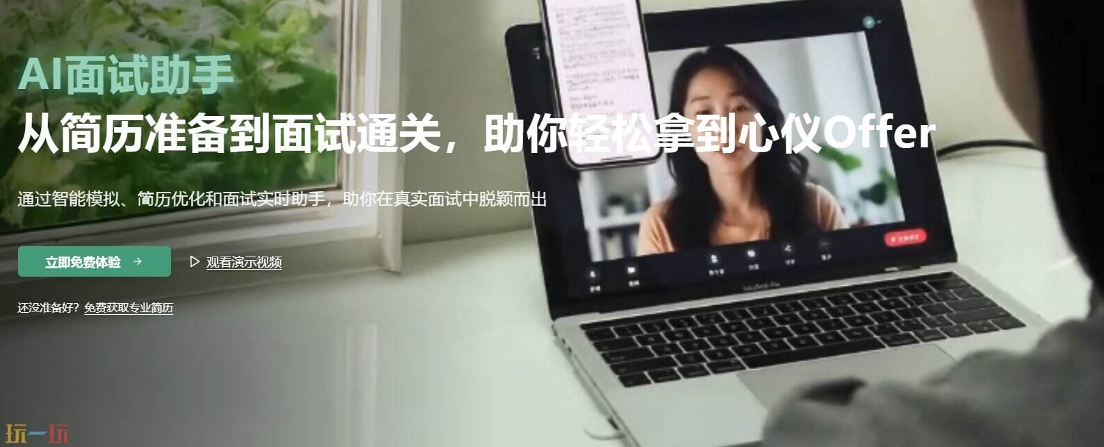 鹅来面官网入口怎么进 鹅来面官方网站