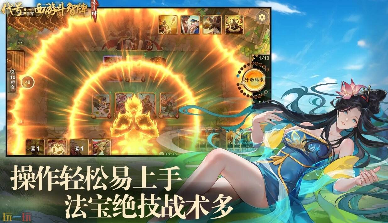 代號：西行公測官網 代號：西行官方入口在哪