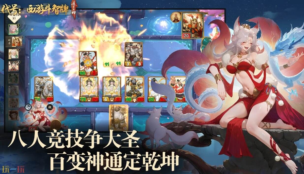 代號：西行公測官網 代號：西行官方入口在哪