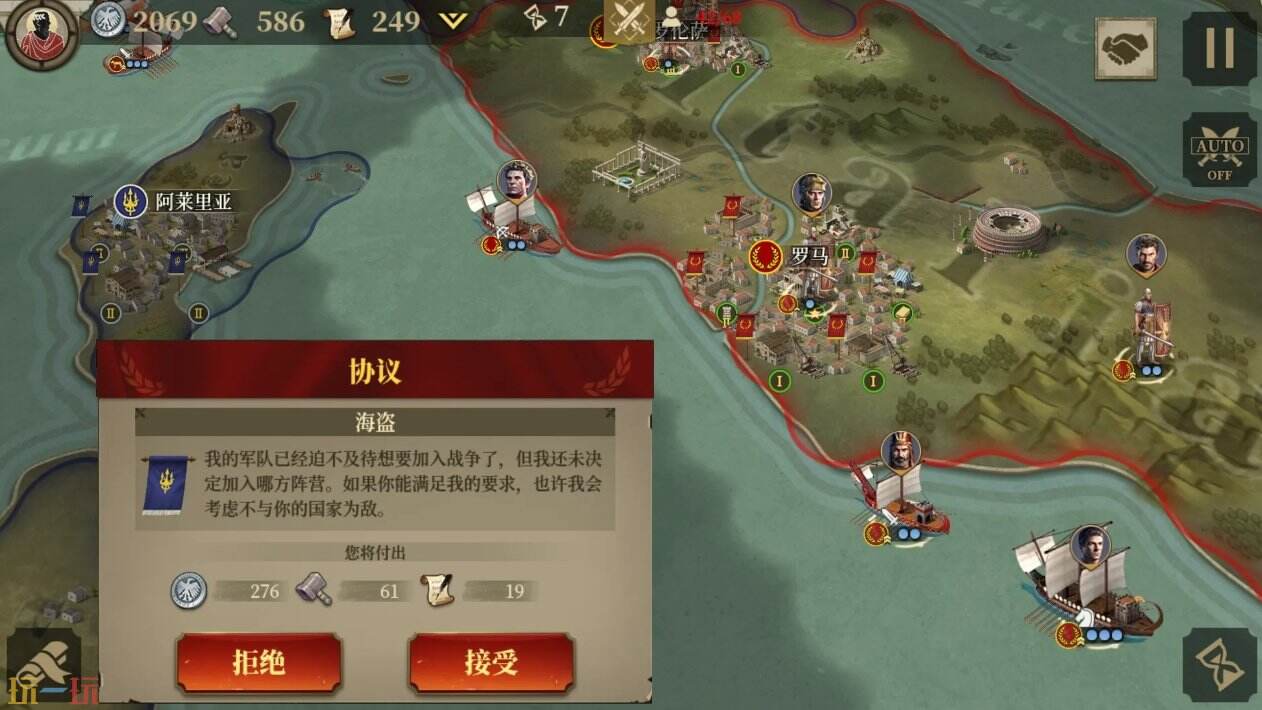 帝國軍團羅馬官網入口  帝國軍團羅馬官方地址在哪