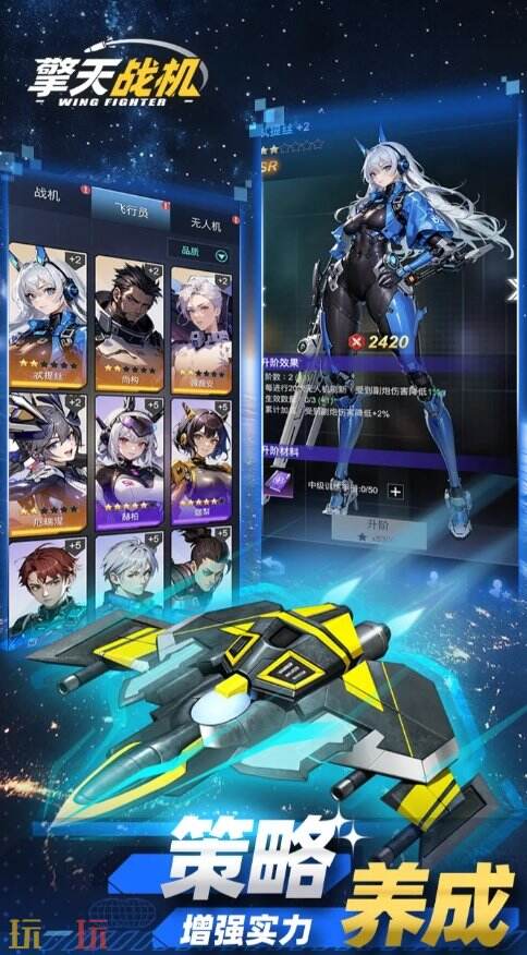 擎天戰機官方入口是什么 擎天戰機官網網址