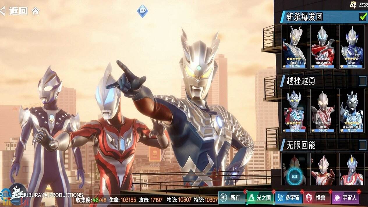 奧特曼系列：對決官網鏈接入口 奧特曼系列：對決官方頁面