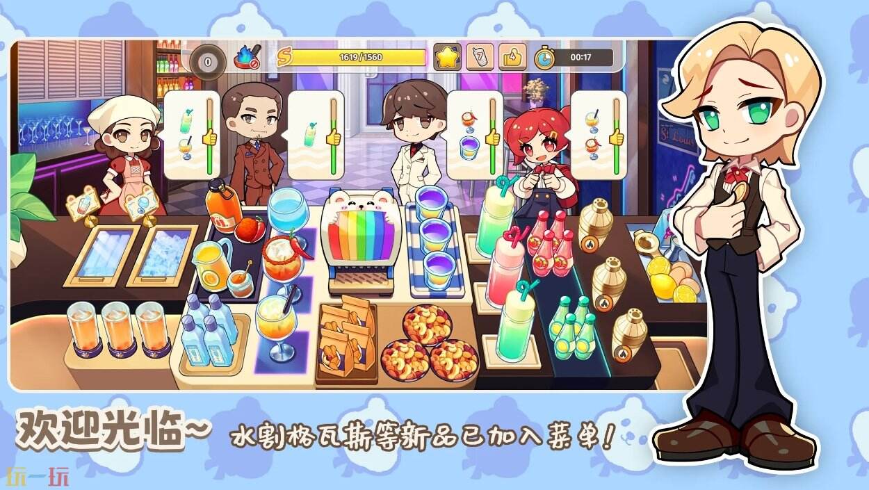 飲料小鎮官網是什么 飲料小鎮官方渠道分享