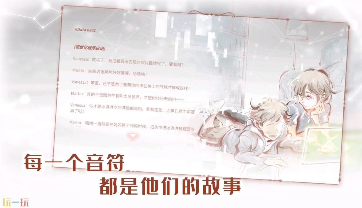 音樂世界官網(wǎng)首頁是什么 音樂世界官方網(wǎng)站