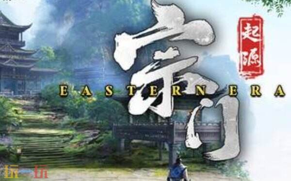 宗門起源修改器下載安裝 宗門起源修改器風靈月影