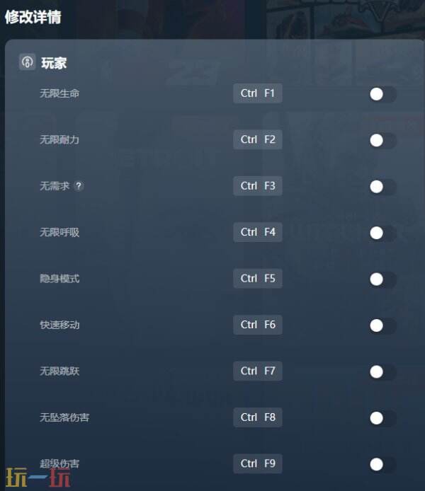 禁閉求生2修改器下載安裝 禁閉求生2修改器風(fēng)靈月影