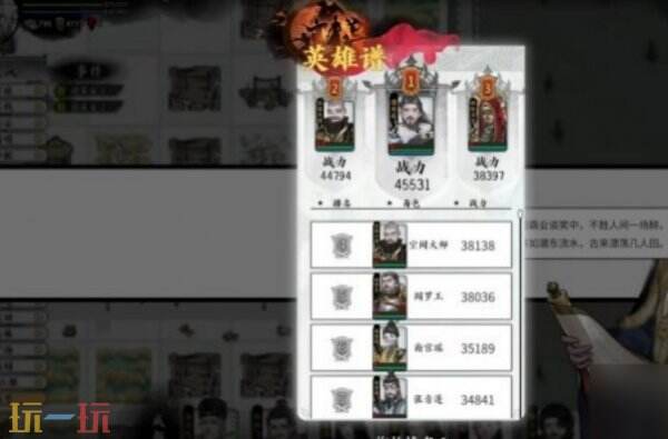 龙胤立志传展厅赚钱方法 龙胤立志传展厅怎么赚钱