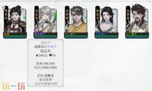 龙胤立志传突破属性推荐 龙胤立志传突破什么属性好