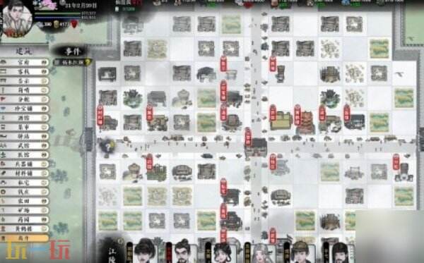 龙胤立志传发售时间介绍 龙胤立志传游戏内容介绍