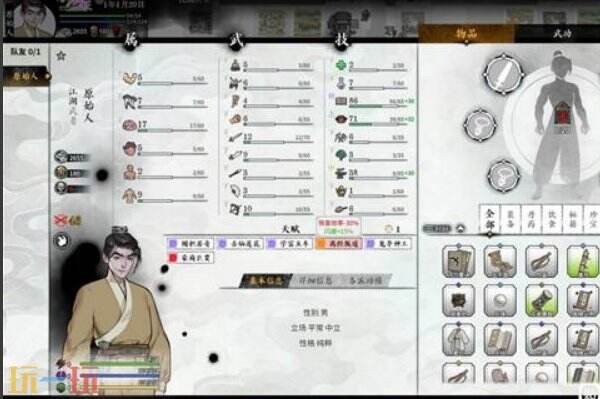 龙胤立志传九死一生跑商教程 龙胤立志传九死一生跑商发育思路