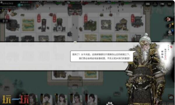 龙胤立志传攻城方法 龙胤立志传怎么攻城