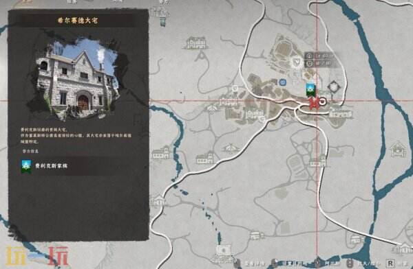 红色沙漠保险箱位置及解谜攻略 希尔赛德大宅保险箱解谜