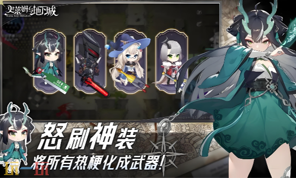 史莱姆与地下城网页版在线玩入口 史莱姆与地下城网页版免下载入口