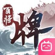 三国：百将牌游戏icon