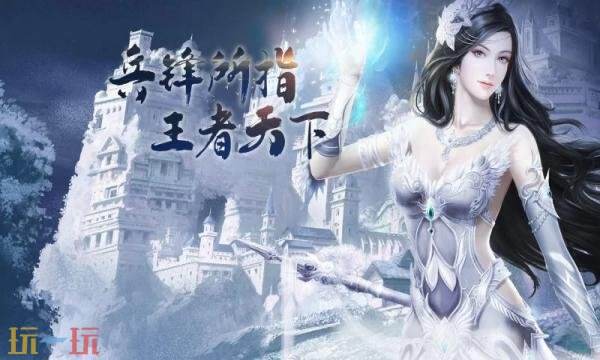 兵王官网首页入口在哪 兵王官网首页入口