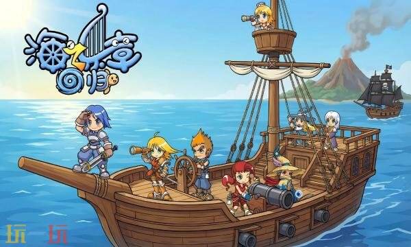 海之乐章:回归官网首页入口在哪 海之乐章:回归官网首页入口