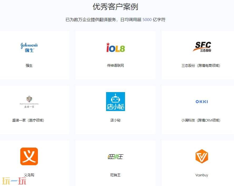 阿里翻译官网入口 阿里翻译官方地址在哪