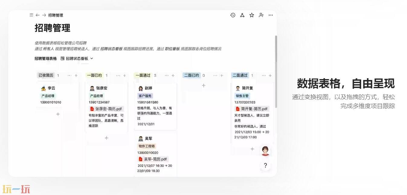 我来wolai官方ai地址 我来wolai官网分享