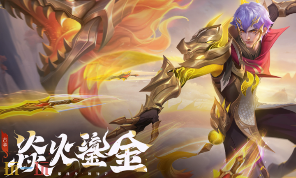 决胜巅峰官方云游戏秒玩入口 决胜巅峰云游戏登陆入口