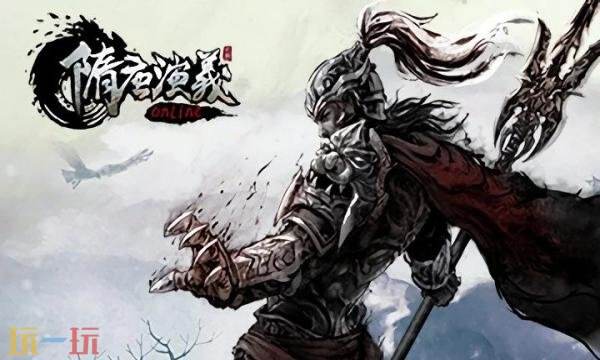 隋唐演义OL官网首页入口在哪 隋唐演义OL官网首页入口