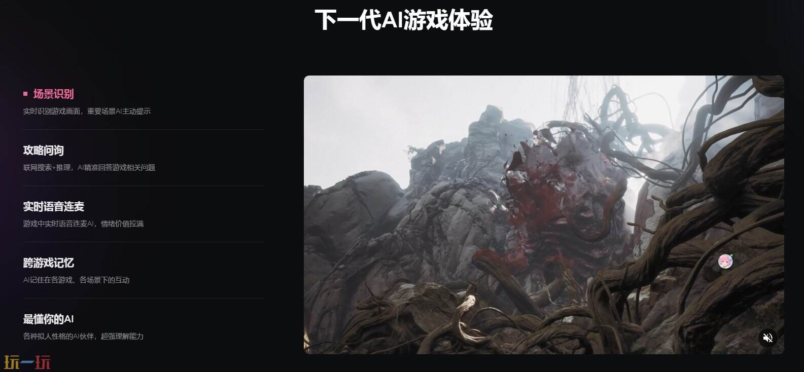 逗逗游戏伙伴官网地址 逗逗游戏伙伴官方网页