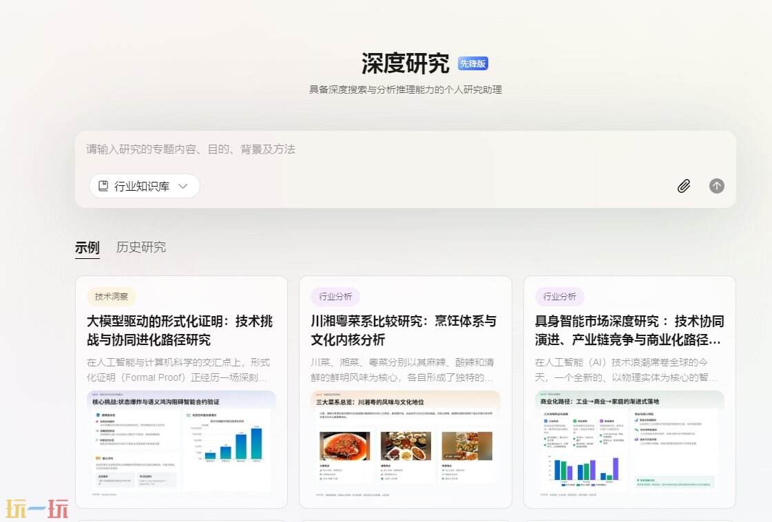 华为小艺伙伴官网入口在哪 华为小艺官方网页